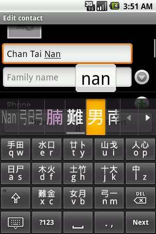 Mixed Chinese keyboard स्क्रीनशॉट 2