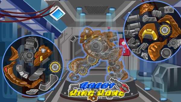 Robot King Kong screenshot 11
