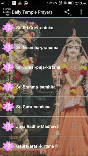 Daily Temple Prayers скриншот 11