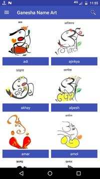 Ganesha Name Art screenshot 1