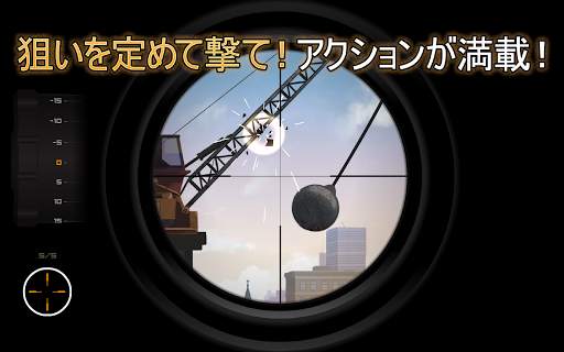 Clear Vision 4 - 残忍なスナイパーゲーム screenshot 8