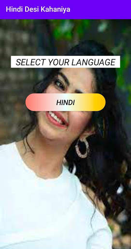 Hindi Desi Kahaniya - Hot Kahani Desi Hindi Story screenshot 2