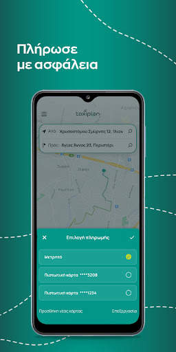 Taxiplon App 6 تصوير الشاشة