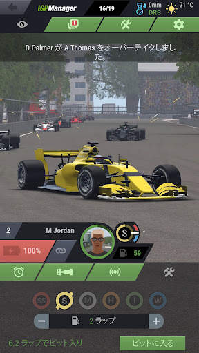 iGP Manager - 3D Racing screenshot 2