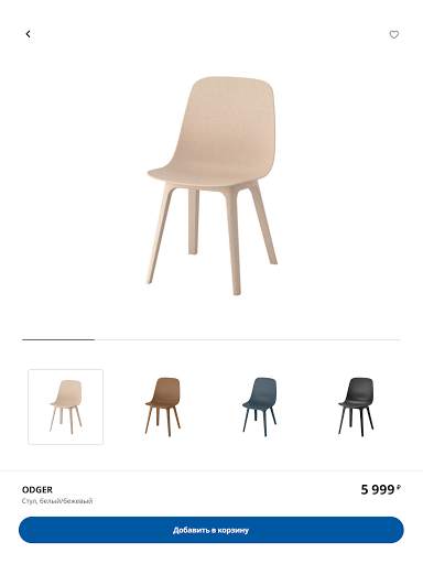 IKEA скриншот 10