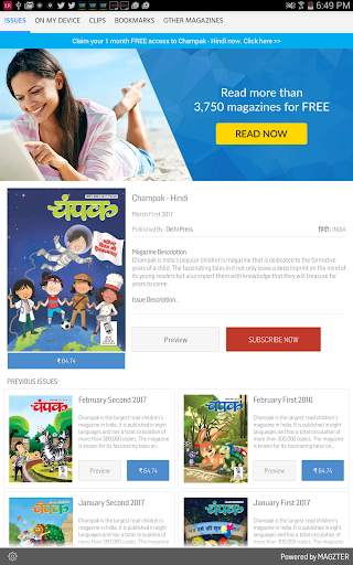 Champak - Hindi screenshot 13