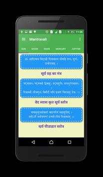 Astrology & Remedies screenshot 5