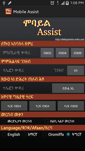 Mobile Assist screenshot 3