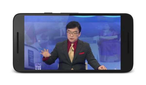 Free TV screenshot 2