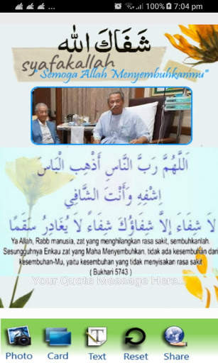 My Salam Card:Eid Card/Raya/Takziah screenshot 7