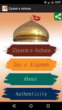 Ziyarat e Ashura screenshot 1