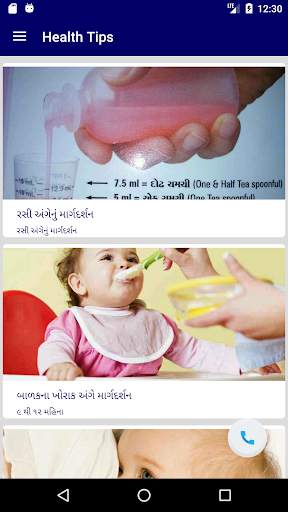 Dr Suketu Shah screenshot 3
