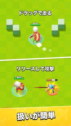 アーチャー伝説 screenshot 7