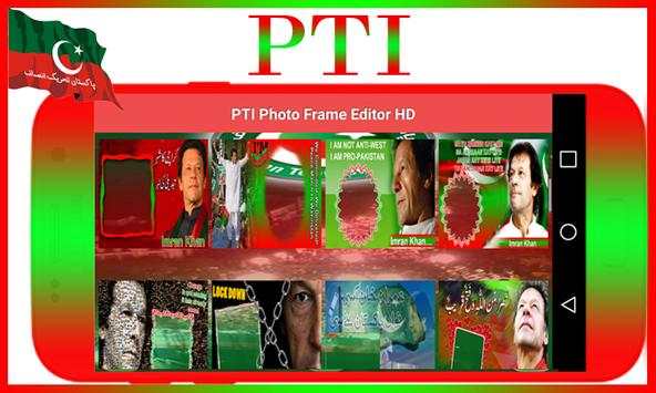 PTI Photo Frame screenshot 4