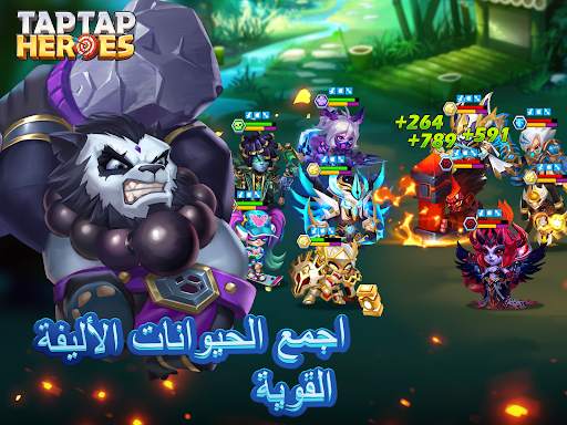 Taptap Heroes:ldle RPG 11 تصوير الشاشة