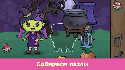Детские развивающие игры скриншот 2
