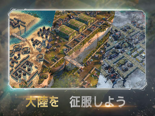 ウォーコマンダー screenshot 15
