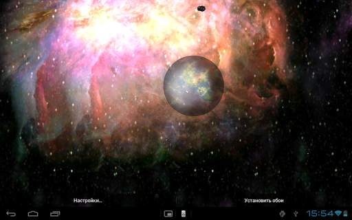 Live Wallpaper Space Planet screenshot 10