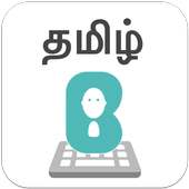 Tamil Keyboard on 9Apps