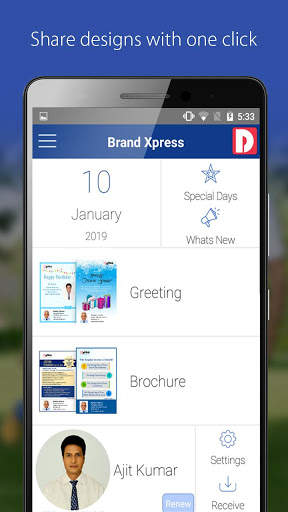 Brand Xpress screenshot 1