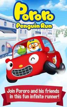 Pororo Penguin Run screenshot 6