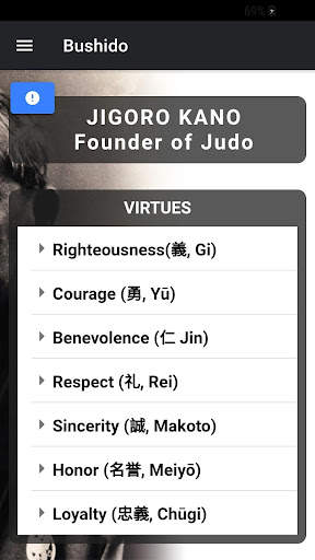 Jujitsu 4 تصوير الشاشة
