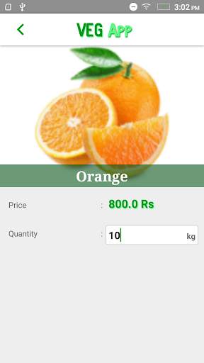 VEG APP 4 تصوير الشاشة