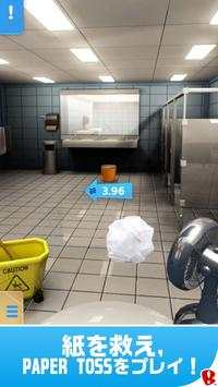 Paper Toss screenshot 4