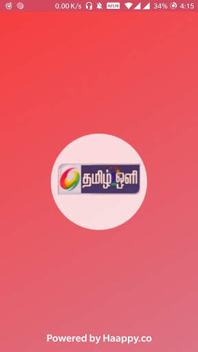 Tamil Oli | App TV screenshot 4