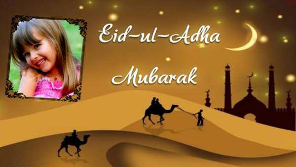 Bakra Eid Photo Frames 2019 screenshot 1