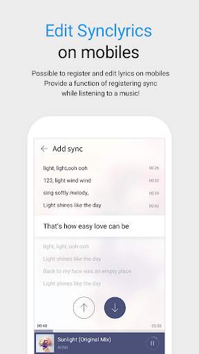ALSong - Music Player & Lyrics screenshot 2