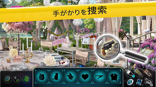 NY犯罪捜査ファイル：殺人事件推理＆犯人探しゲーム screenshot 8