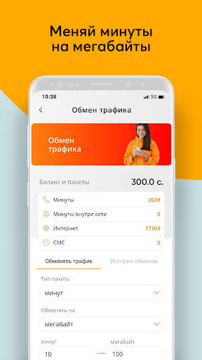 ZET-MOBILE screenshot 5