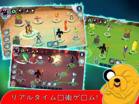 Champions screenshot 7