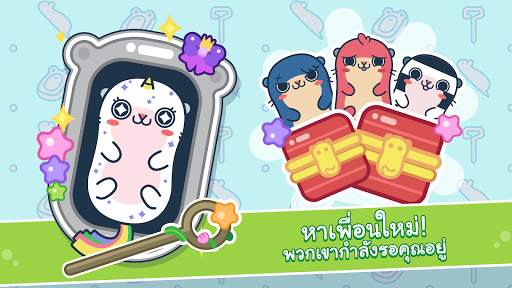 Otter Ocean - ก๊วนนากล่าสมบัติ screenshot 7