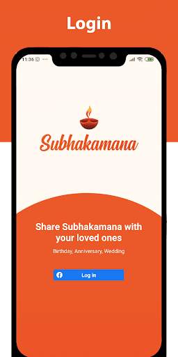 Subhakamana- Nepali eCards & Wishes screenshot 8