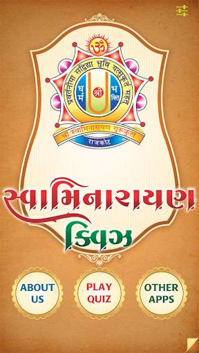Swaminarayan Quiz screenshot 2