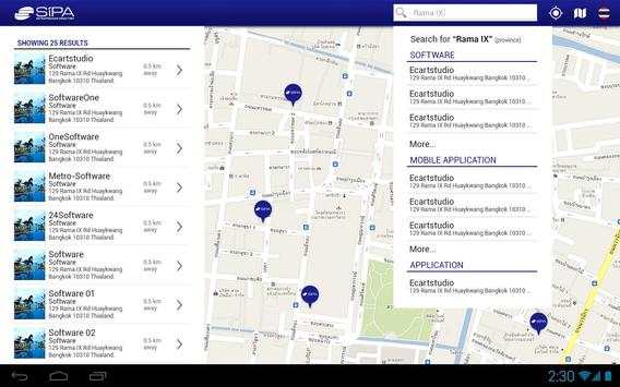 SIPA screenshot 3