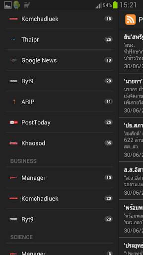 Thailand News - RSS Reader screenshot 5