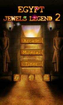 Egypt Jewels Legend 2 screenshot 1