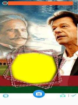 New PTI Photo Frames 2018 screenshot 3