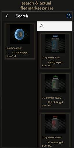 Sacral Store For Tarkov screenshot 4