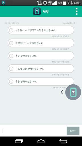 Plugin:Pantech v3.0 Mobizen,RC screenshot 2