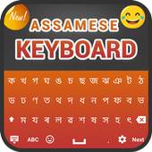 Assamese Keyboard 1.0.6