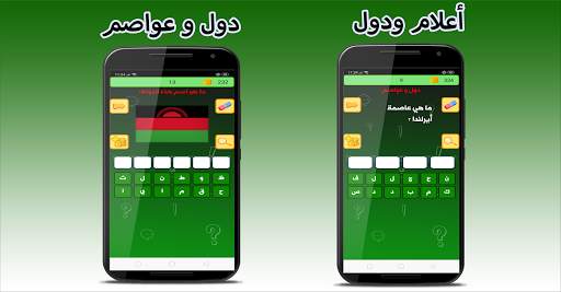 أسئلة وأجوبة 2 تصوير الشاشة