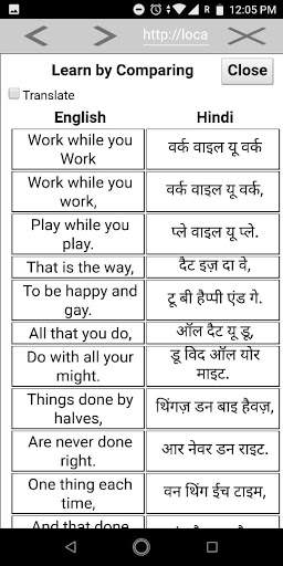 Learn English in My Language screenshot 4