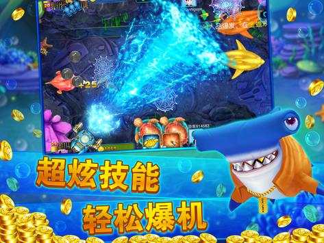 Fishing Warrior OL - buyu ocean king online master screenshot 6