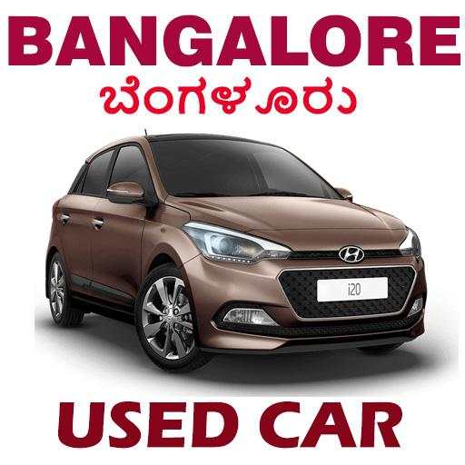 Used Car in Bangalore 2.8.5