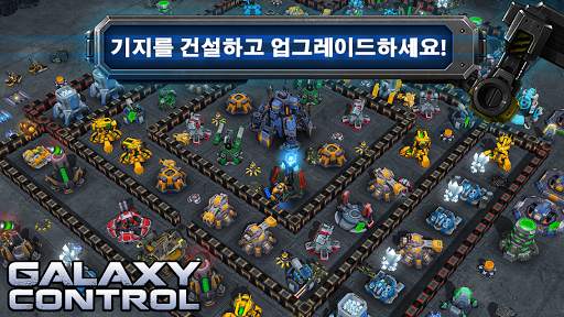 Galaxy Control: 3D 전략 screenshot 13