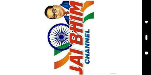 Jai Bhim Channel screenshot 5